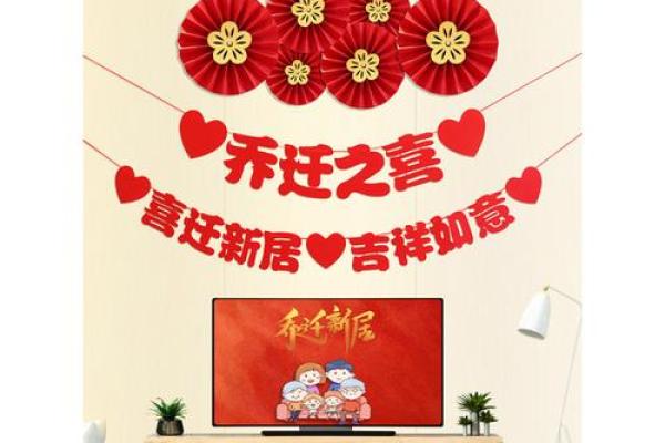 入伙大吉,错过这些黄道吉日你就亏大了揭秘最佳入伙时机 入伙大吉,错过这些黄道吉日你就亏大了揭秘最佳入伙时机