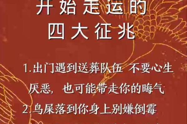 揭秘10月神秘吉日:出行转运,你确定不来看看? 揭秘10月神秘吉日:出行转运,你确定不来看看?