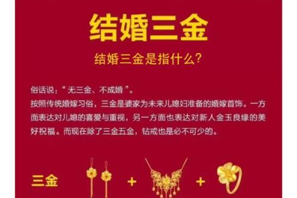 2017婚嫁吉日揭秘：隐藏的黄金档期，你抓住了吗？