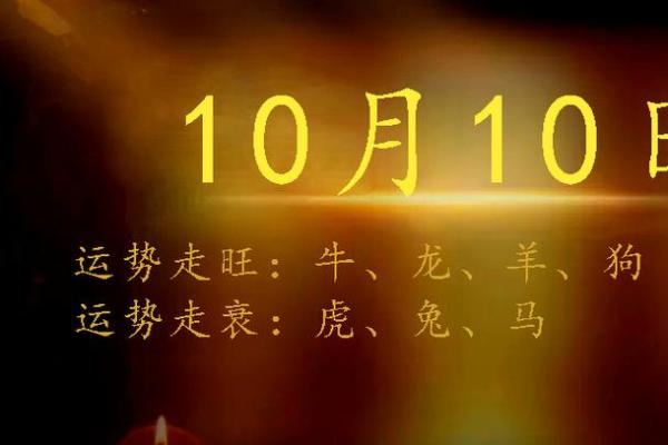 神秘上学吉日来袭,是时候为孩子学业运势加码了 神秘上学吉日来袭,是时候为孩子学业运势加码了