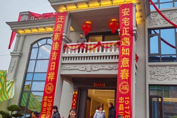 揭秘九月乔迁吉日:是巧合还是天意? 揭秘九月乔迁吉日:是巧合还是天意?