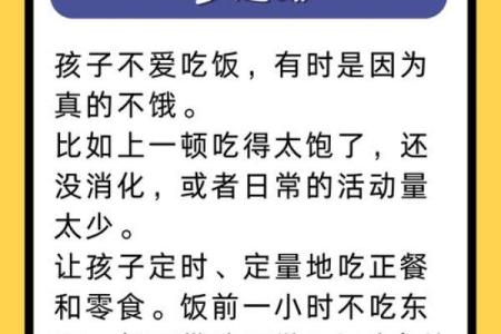 十月秋风起，如何合理调节作息与饮食习惯