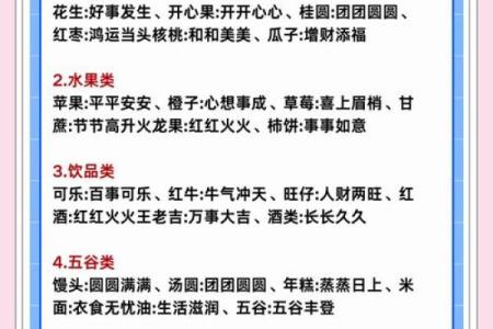 避开霉运,找准良辰搬家吉日计算大揭秘