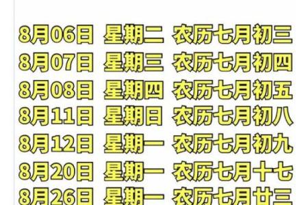 揭秘2016年农历搬家黄道吉日:哪一天最适合乔迁新居?