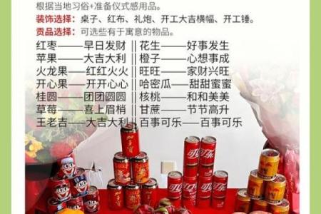 9月装修吉日大猜想:你的幸运开工日是哪天?