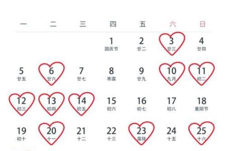 2023年六月安床吉日揭晓，是时候开启你的幸福旅程了吗？