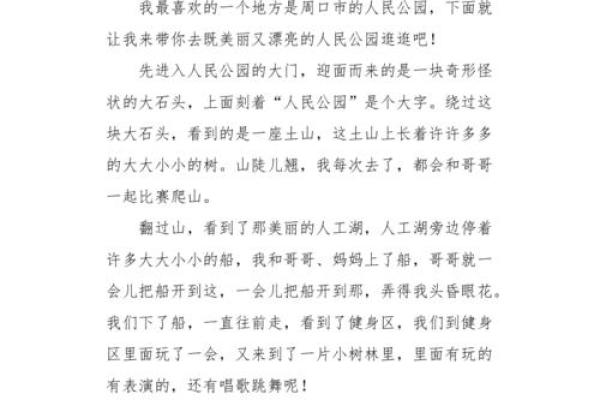 一篇文章带你学会黄道吉日查找，从此生活更美好