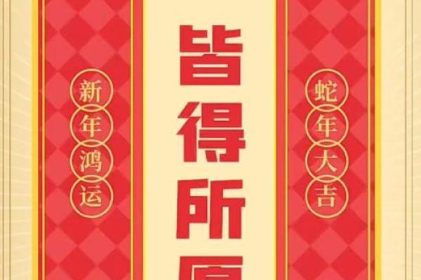 出行大吉揭秘黄道吉日，助你一路顺风攻略大公开