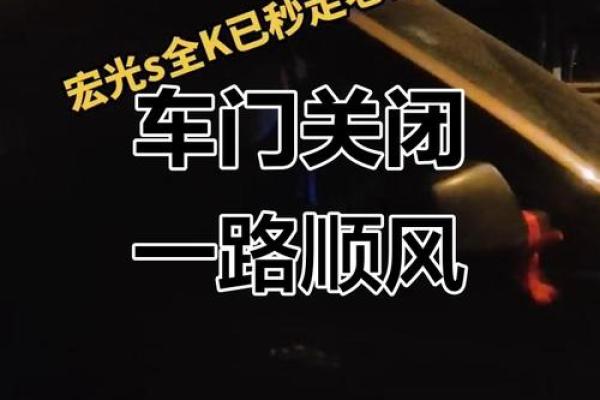 出行大吉揭秘黄道吉日，助你一路顺风攻略大公开