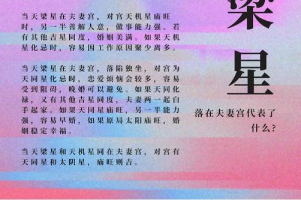 上梁吉日,黄道神助:揭秘哪天上梁最旺运? 上梁吉日,黄道神助:揭秘哪天上梁最旺运?