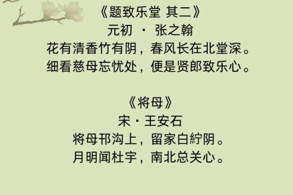 母亲节的历史与文化渊源 母亲节的历史与文化渊源