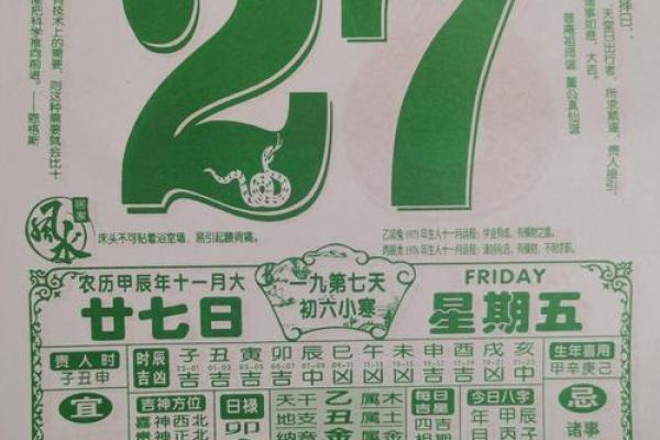 揭秘：12月，农历中的哪个月份竟藏着神秘传说？