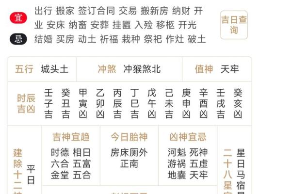 穿越时空的10月17日,农历中的这一天有何特别之处? 穿越时空的10月17日,农历中的这一天有何特别之处?