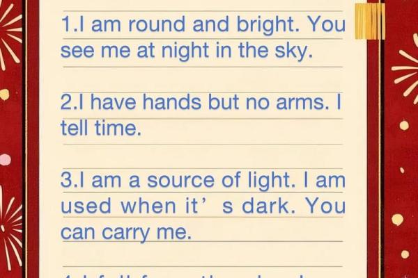 元宵节灯谜背后的历史与文化传承 元宵节灯谜背后的历史与文化传承