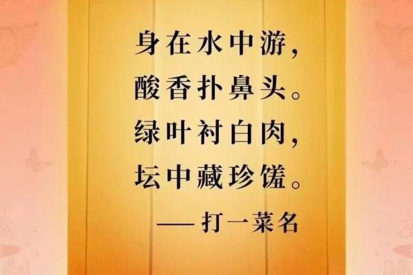 元宵节灯谜背后的历史与文化传承 元宵节灯谜背后的历史与文化传承