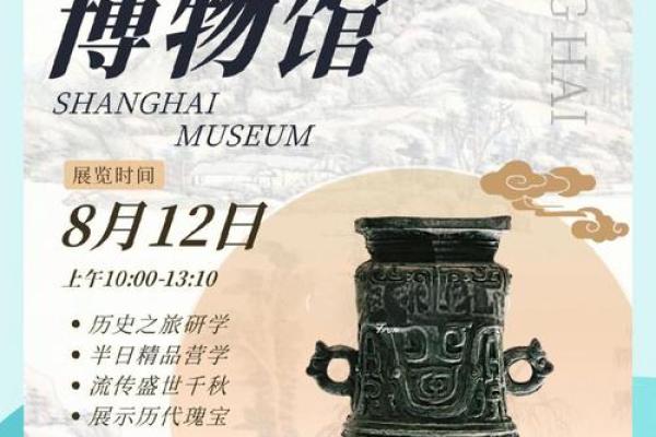 神秘八月十二:一场穿越千年的传统盛宴 神秘八月十二:一场穿越千年的传统盛宴