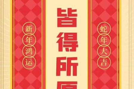 出行大吉揭秘黄道吉日，助你一路顺风攻略大公开