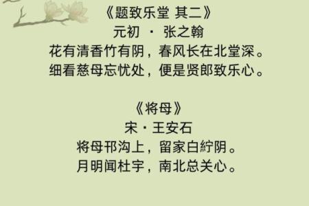 母亲节的历史与文化渊源