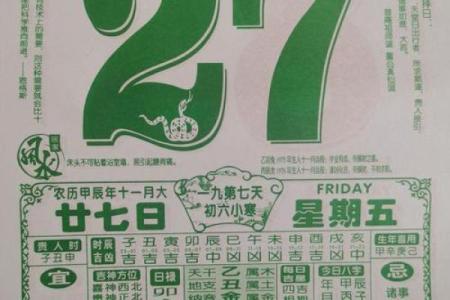 揭秘:12月,农历中的哪个月份竟藏着神秘传说?