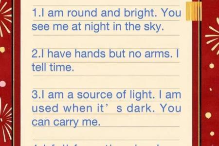 元宵节灯谜背后的历史与文化传承