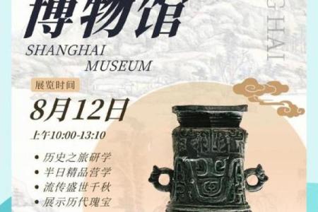 神秘八月十二:一场穿越千年的传统盛宴