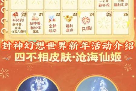 初十奇观:传统节日里的未知惊喜等你来探索