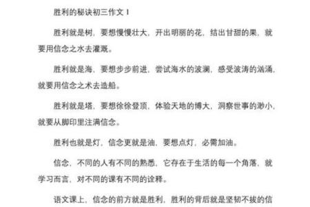 一选就准揭秘挑选结婚吉日的五大秘籍