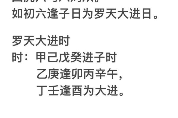 古代吉日大揭秘:这些日子为何如此神奇? 古代吉日大揭秘:这些日子为何如此神奇?