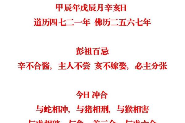 揭秘：为何生日过农历更神秘？传统习俗背后的秘密大公开
