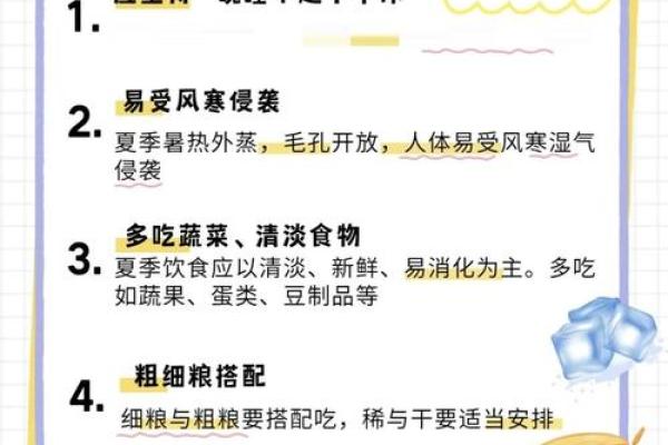 春分后最适合养生的日子,如何调养身体迎接夏季? 春分后最适合养生的日子,如何调养身体迎接夏季?