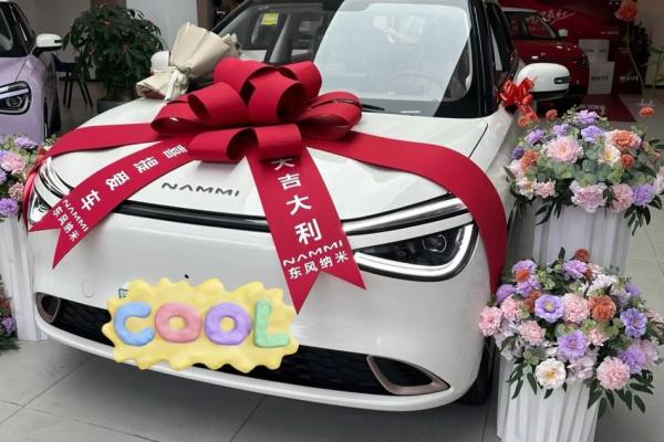 11月购车吉日盘点,你的幸运提车日是哪天? 11月购车吉日盘点,你的幸运提车日是哪天?