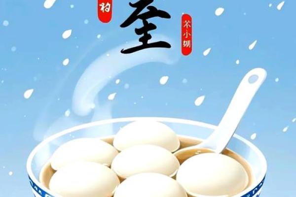 智利冬至庆典：天文与养生相结合的节日庆祝方式