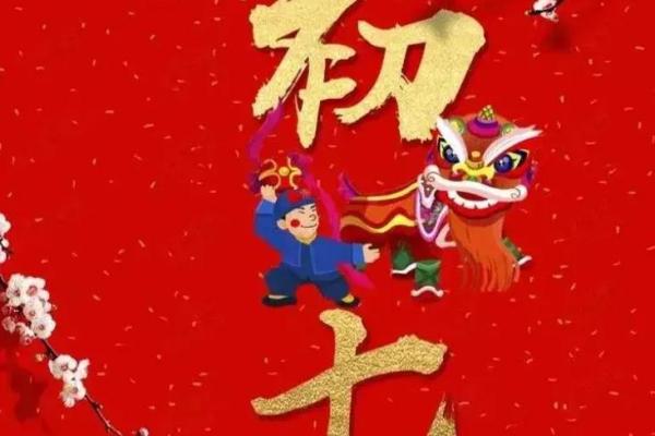 揭秘1988年农历12月28日：那个特殊日子的秘密背后