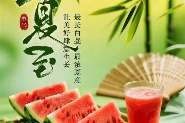 探秘农历六月二十七:揭秘隐藏在夏至之后的神秘节日 探秘农历六月二十七:揭秘隐藏在夏至之后的神秘节日