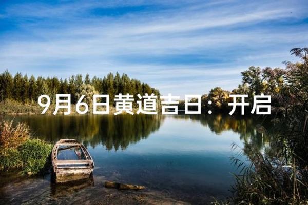 揭秘2017年拜佛吉日:隐藏的幸运之门,你错过了吗? 揭秘2017年拜佛吉日:隐藏的幸运之门,你错过了吗?