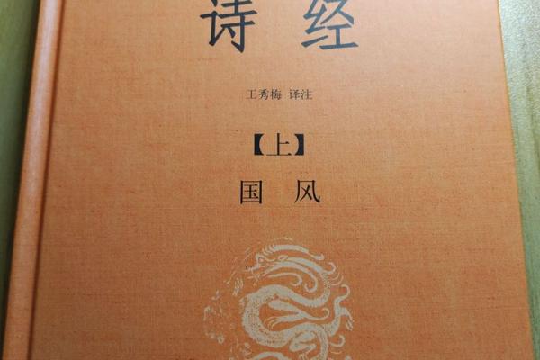 吉日诗经:揭秘古代吉日背后的神秘力量 吉日诗经:揭秘古代吉日背后的神秘力量