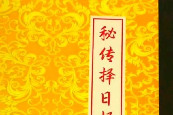 月老牵红线，农历好孕秘籍：揭秘最佳受孕吉日