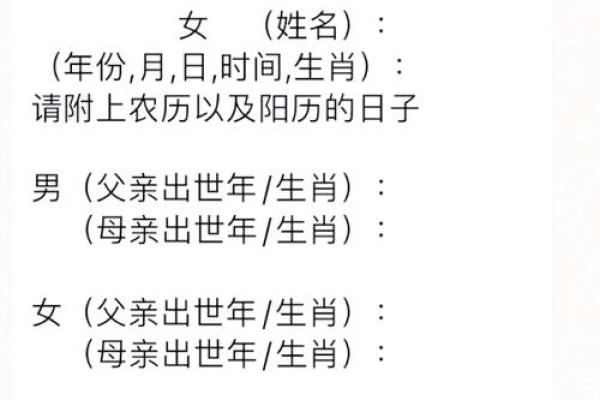 揭秘挑选结婚吉日，这些秘密你绝对不知道