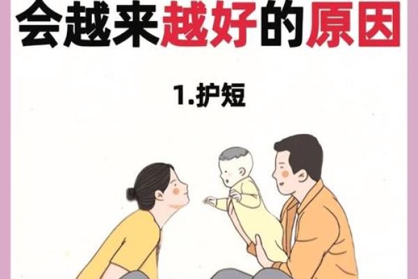 揭秘挑选结婚吉日，这些秘密你绝对不知道