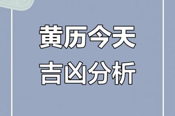 揭秘农历奥秘：谁说农历算命不准？揭秘最准的农历运势秘密