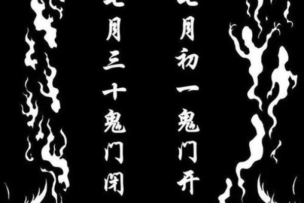 探秘农历9月初4：揭秘民间传说中的神秘符号