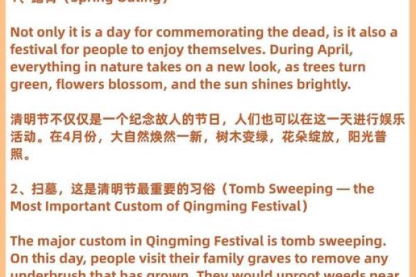 节日英文怎么读：探秘养生节气背后的文化内涵