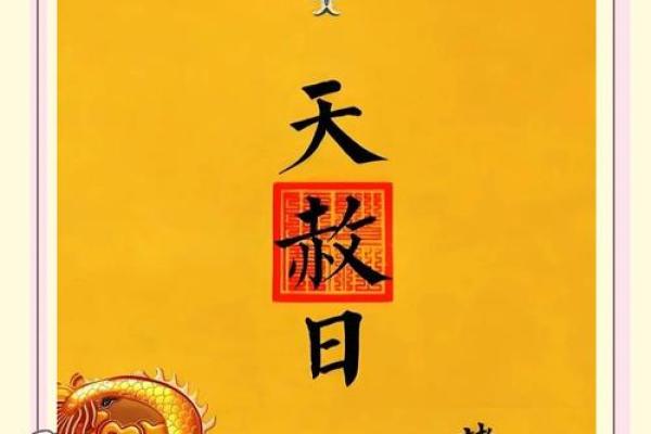 神秘吉日曝光:摆满月酒,为何这个日子最吉利? 神秘吉日曝光:摆满月酒,为何这个日子最吉利?