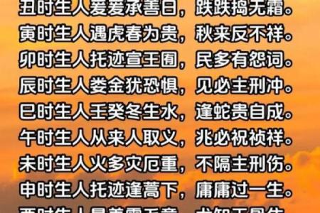 二月出生，揭秘农历宝宝的天生运势之谜