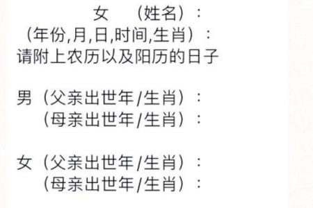 揭秘挑选结婚吉日，这些秘密你绝对不知道