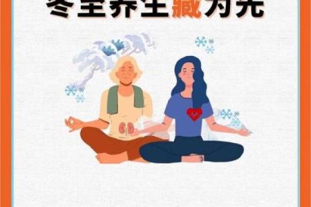 冬至过后，小寒大寒节气中的养生秘诀