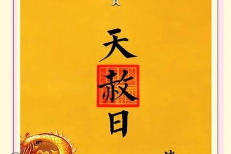 神秘吉日曝光:摆满月酒,为何这个日子最吉利?