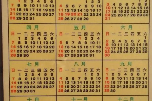 1961年农历阳历之谜：探寻那个年份的特别月日历