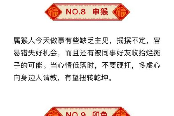 揭秘本月神秘吉日,错过这些日子你可能会后悔 揭秘本月神秘吉日,错过这些日子你可能会后悔