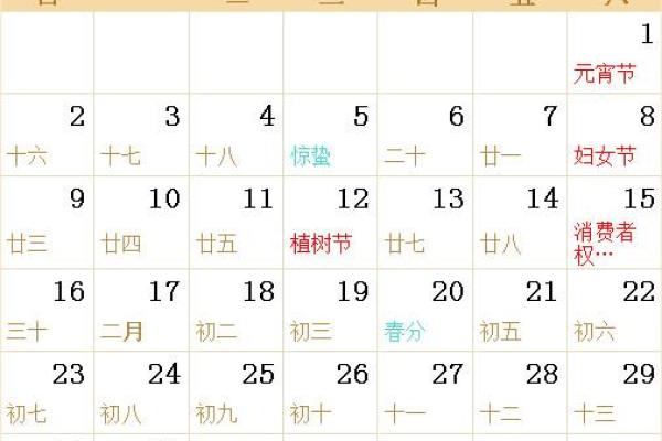 95年农历大盘点：那些年的节日，你还记得吗？